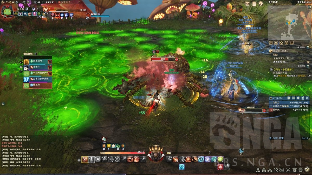 《古剑奇谭ol》困难清凉道隐藏BOSS寒漪小心得