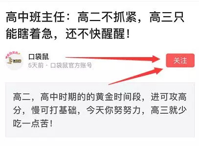 高三学习计划表，可以说很详细了，从班级倒数到前几，全靠它了！