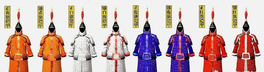 例如曹雪芹家族,就出身正白旗包衣.