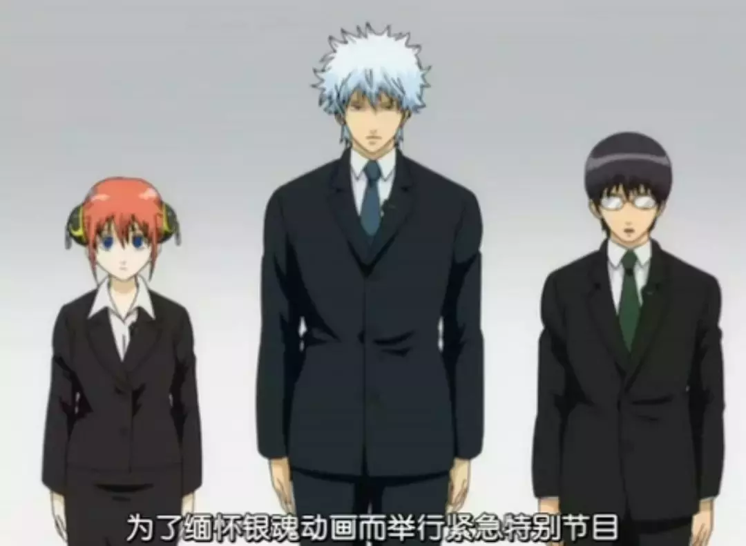 Gintama Is Coming To An End But The House Of All Things Will Never Close Laitimes Gintama Is Coming To An End But The House Of All Things Will Never Close Laitimes