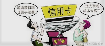 你在用信用卡以卡养卡吗？如果是，应该了解这一些！