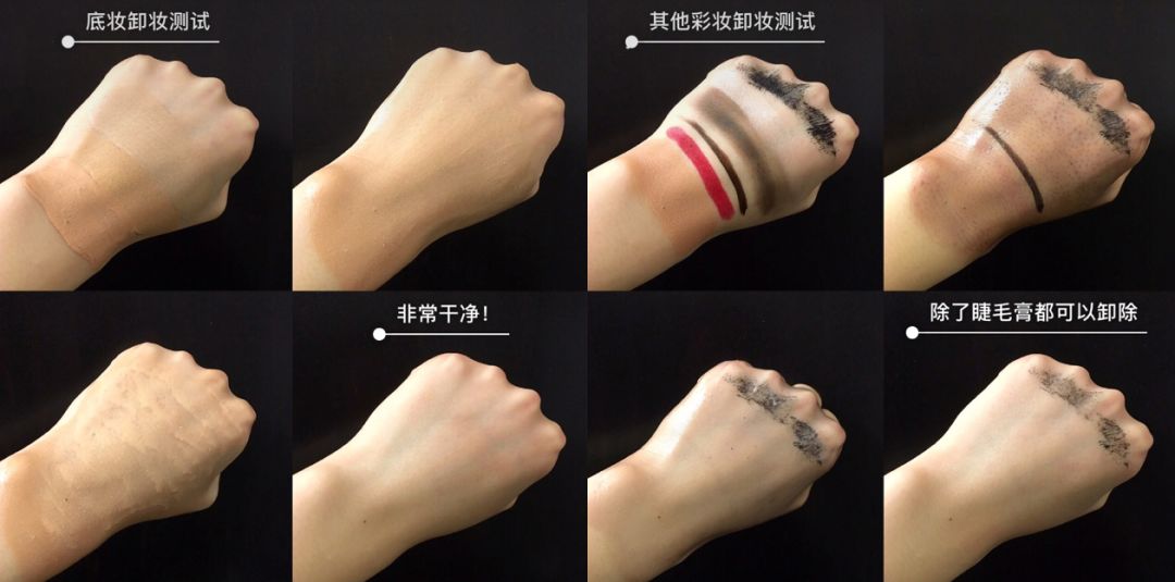 油泡水乳膏，卸妝產(chǎn)品到底哪個(gè)好？手把手教你挑！