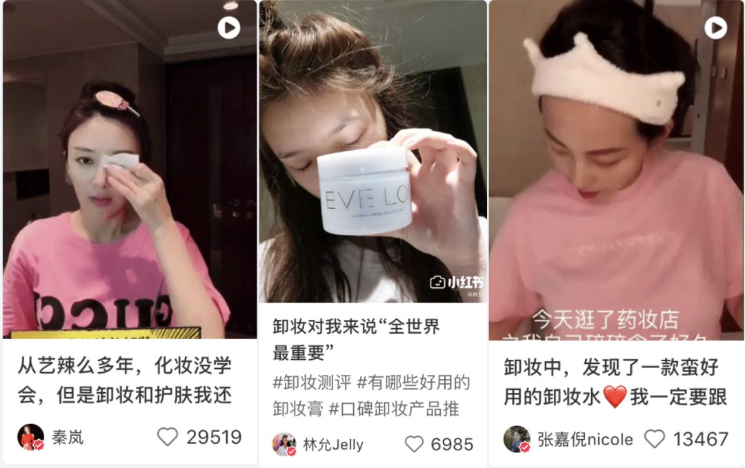 油泡水乳膏，卸妝產(chǎn)品到底哪個(gè)好？手把手教你挑！