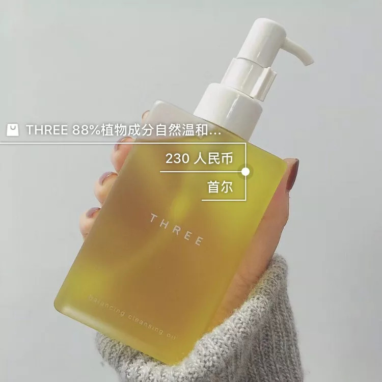 油泡水乳膏，卸妝產(chǎn)品到底哪個(gè)好？手把手教你挑！