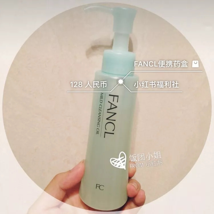 油泡水乳膏，卸妝產(chǎn)品到底哪個(gè)好？手把手教你挑！