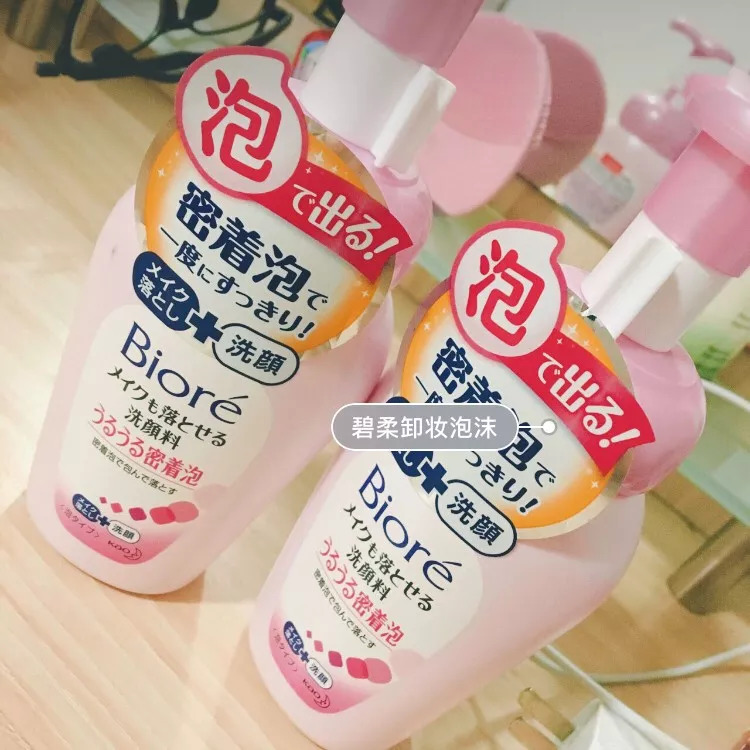 油泡水乳膏，卸妝產(chǎn)品到底哪個(gè)好？手把手教你挑！
