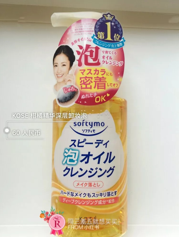 油泡水乳膏，卸妝產(chǎn)品到底哪個(gè)好？手把手教你挑！