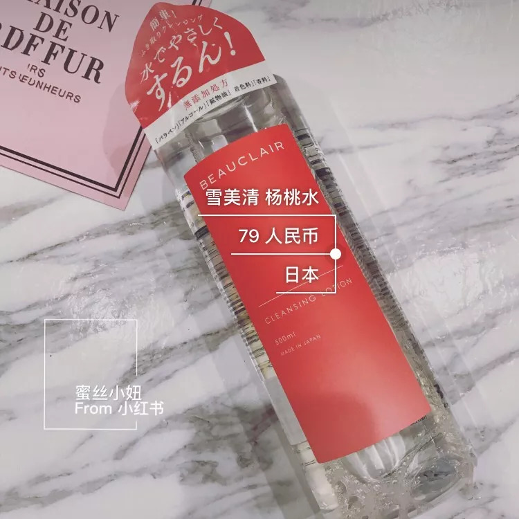 油泡水乳膏，卸妝產(chǎn)品到底哪個(gè)好？手把手教你挑！