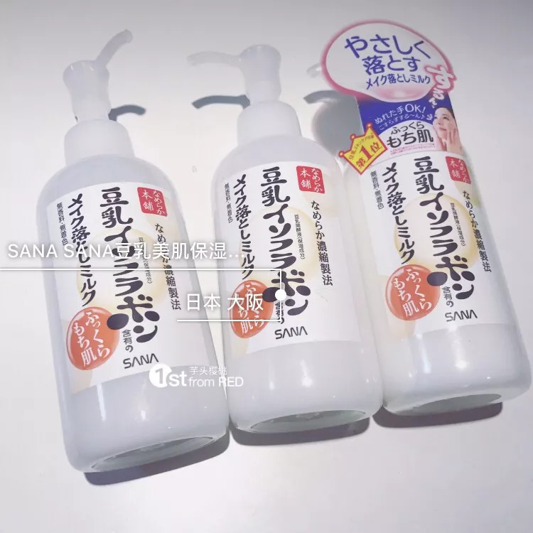 油泡水乳膏，卸妝產(chǎn)品到底哪個(gè)好？手把手教你挑！