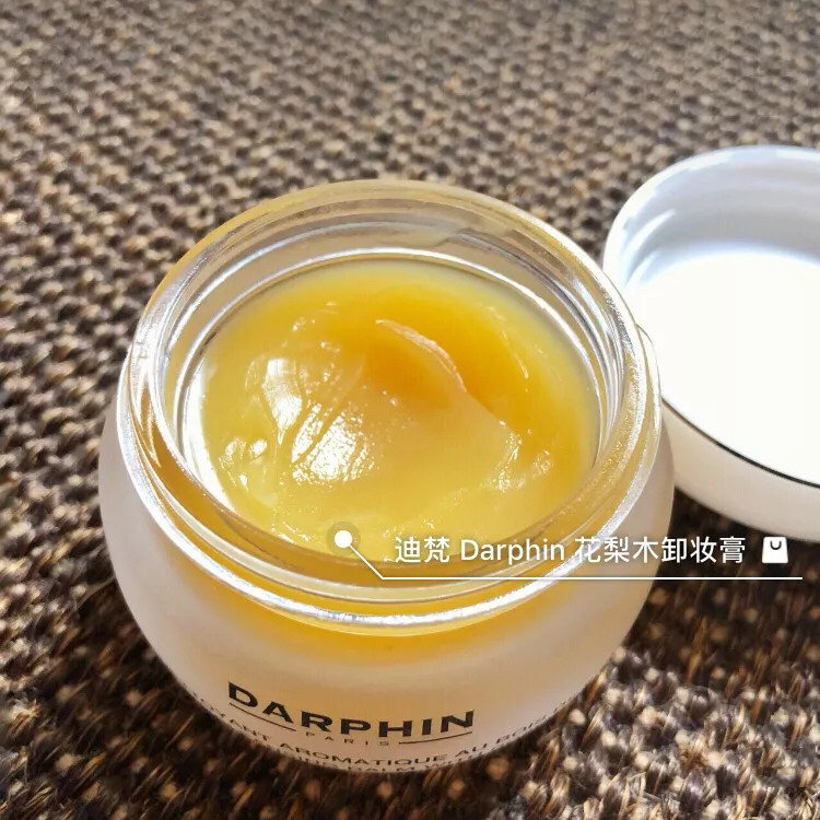 油泡水乳膏，卸妝產(chǎn)品到底哪個(gè)好？手把手教你挑！
