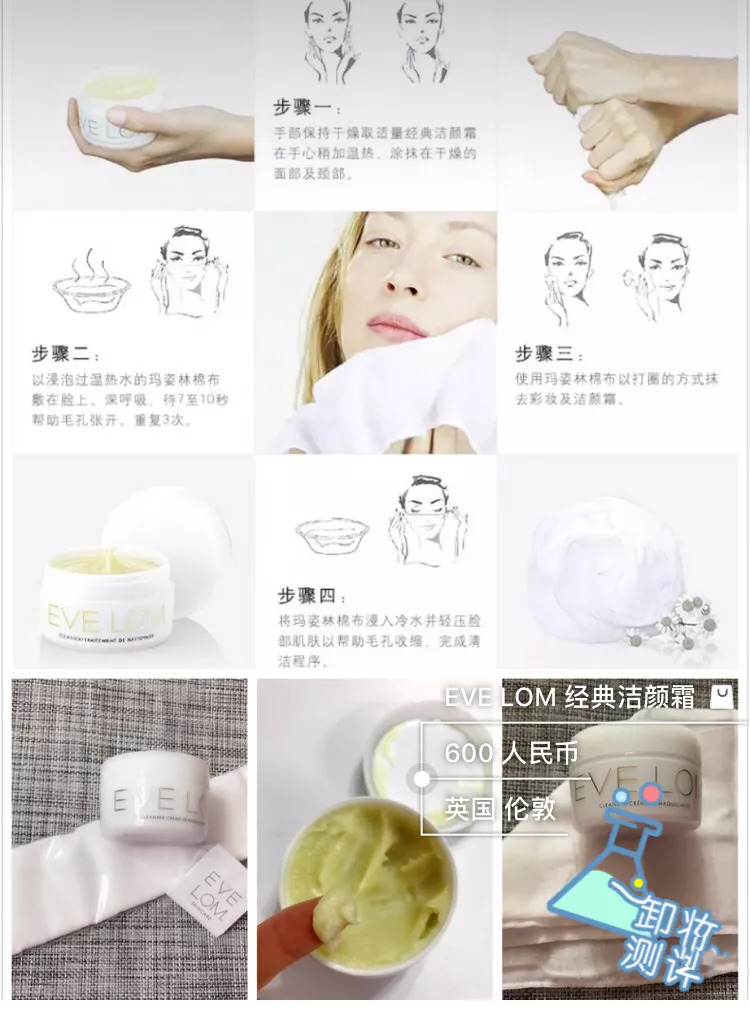 油泡水乳膏，卸妝產(chǎn)品到底哪個(gè)好？手把手教你挑！