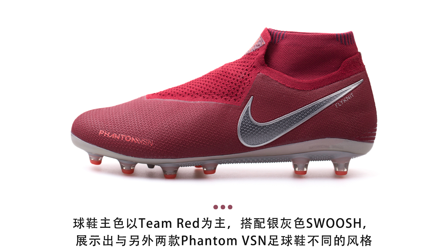 福登再次把头发染成了银白色(Nike Phantom Vision Elite DF AG-Pro “Rising Fire”足球鞋)