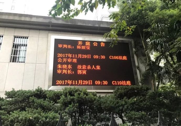杀妻藏尸案宣判,