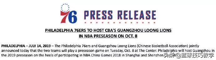 为什么季前赛nba打cba(明知道会被虐，为什么这支CBA球队还要找NBA球队打比赛？)