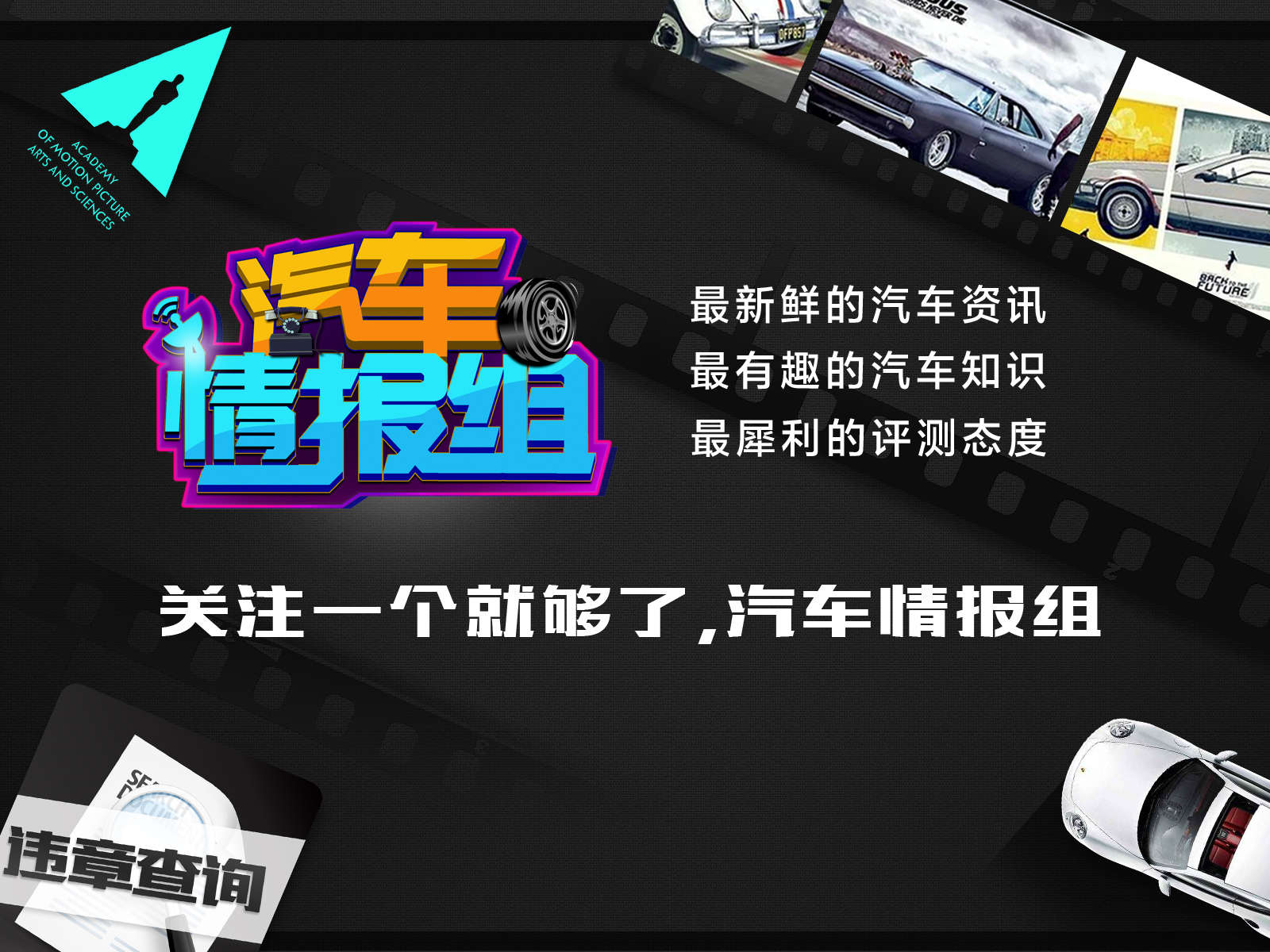 试驾沃尔沃S90丨居家仍是主旋律
