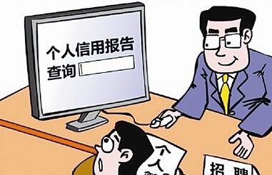 微粒贷使用一次就会查询一次征信是真的吗？