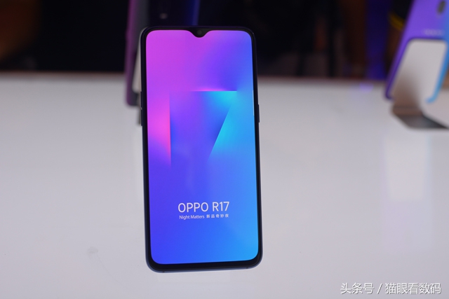 OPPO R17系列3199元起售 Pro版配可变光圈+3D摄像头