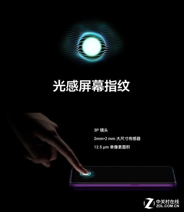 OPPO R17系列发布 8GB超大内存3499元