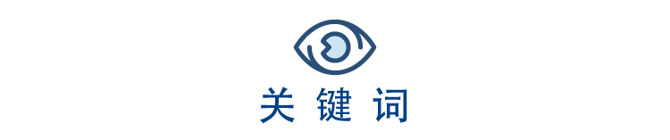 「宏观经济」消费真的降级了吗？—7月经济数据综述