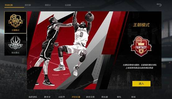 为什么nba2kol不扣(玩这款游戏想要骚操作，逆天时刻！学会这些技能，这都不是事！)