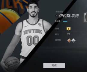 nba2k为什么存不了档(如何省钱还能玩好NBA2KOL2，老司机带你平稳心态节省大笔突破费用)