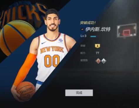 玩nba2k为什么卡(如何省钱还能玩好NBA2KOL2，老司机带你平稳心态节省大笔突破费用)