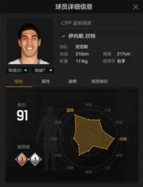 nba2k为什么存不了档(如何省钱还能玩好NBA2KOL2，老司机带你平稳心态节省大笔突破费用)