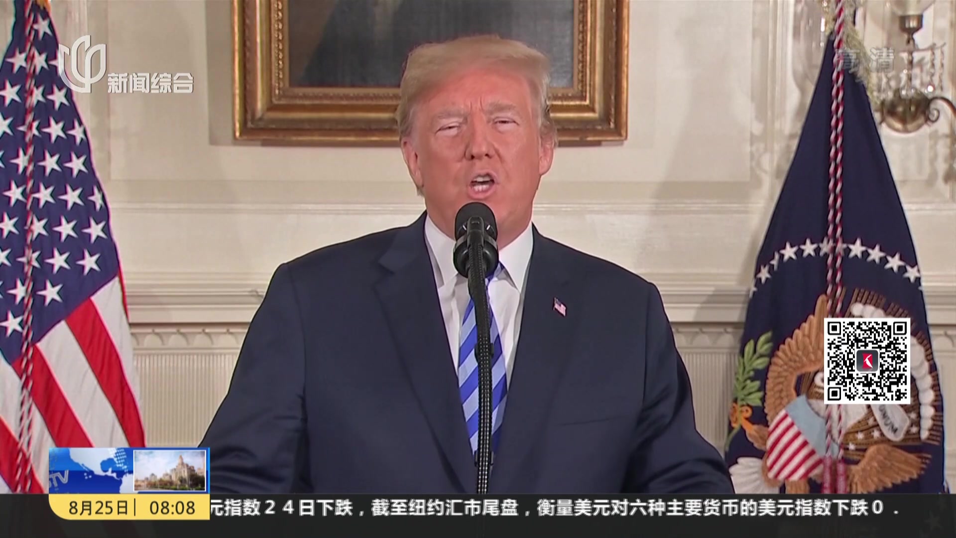 「晨报：小鸟热点预测」2018.0826-全网热点事件和问答列表