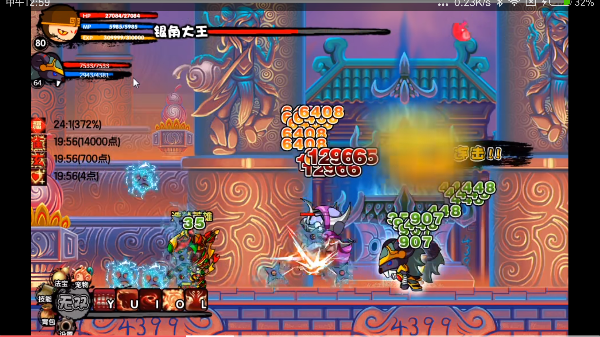 造梦西游3怎么抓宠物(造梦西游3获得极品宠物的最可靠方法)