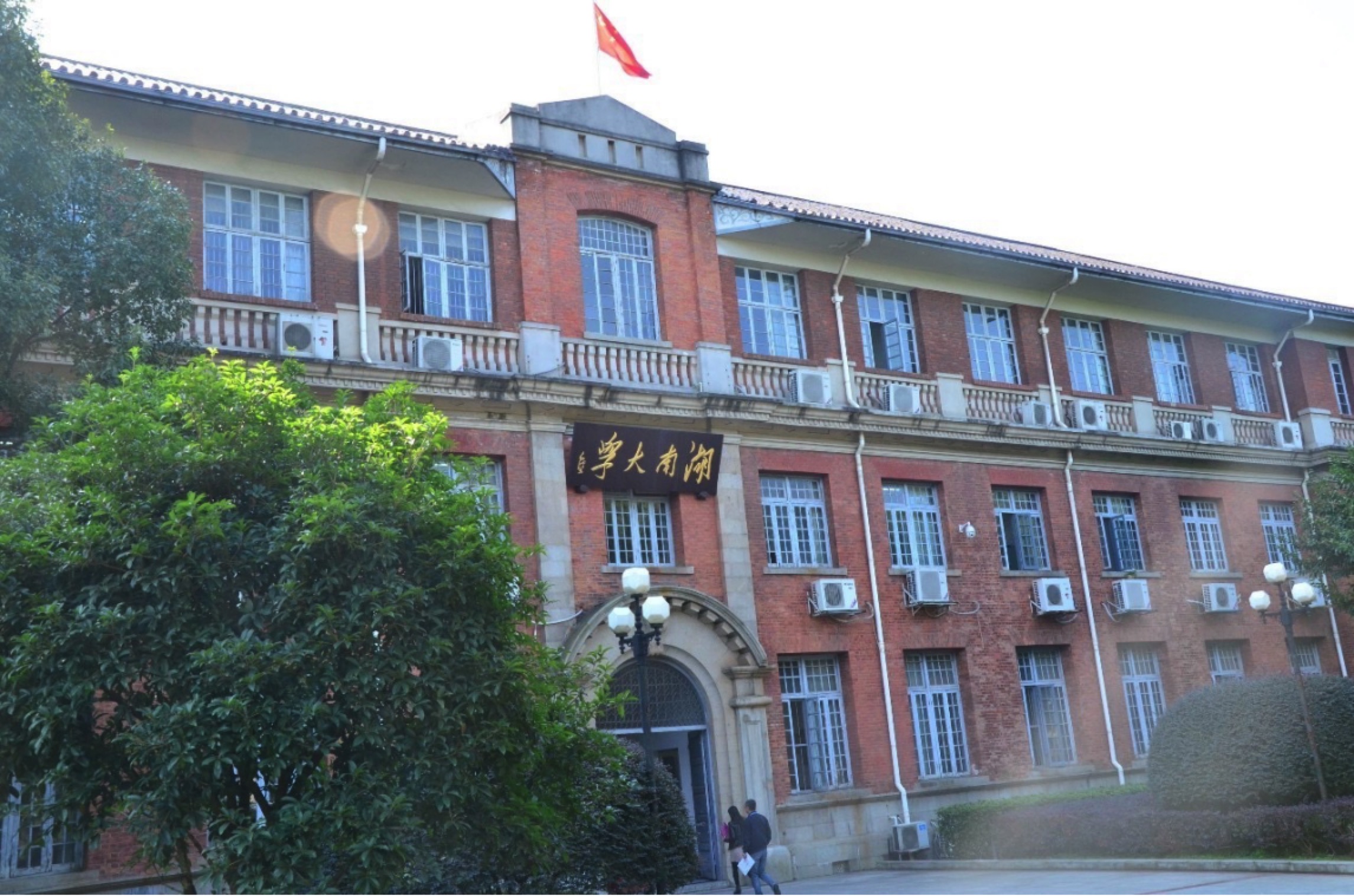 开学在即，一起来看看大学绰号最土的究竟是哪个？会是你的学校吗