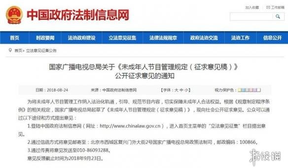 「晨报：小鸟热点预测」2018.0826-全网热点事件和问答列表