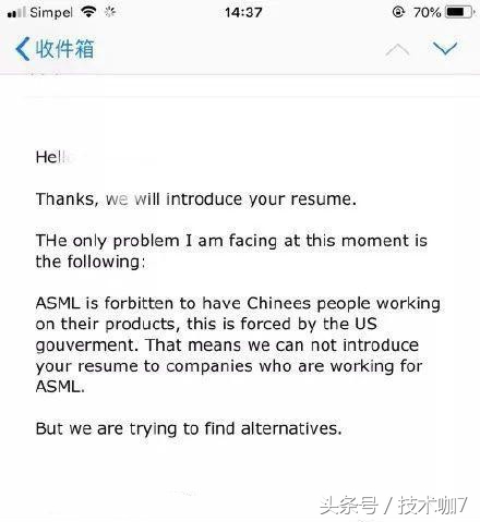 光刻机巨头ASML回应“不招中国人”流言！