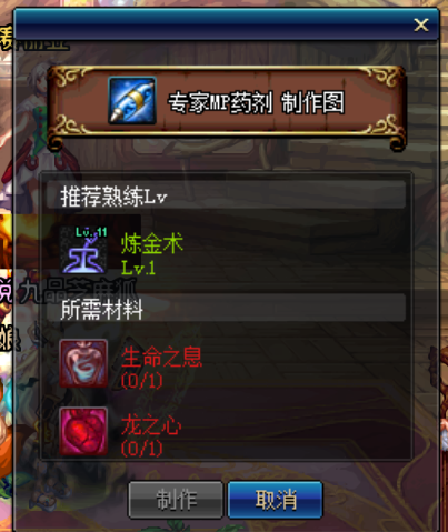 DNF自给自足金色小晶块！这样练副职业最快捷
