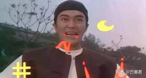 喜歡看《西虹市首富》很丟人嗎？