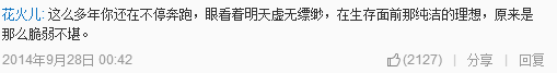 没有听过他，青春就不算完整