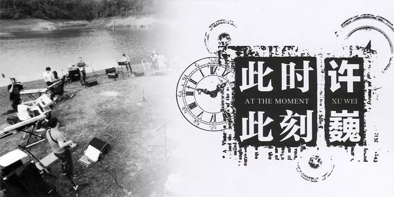 没有听过他，青春就不算完整