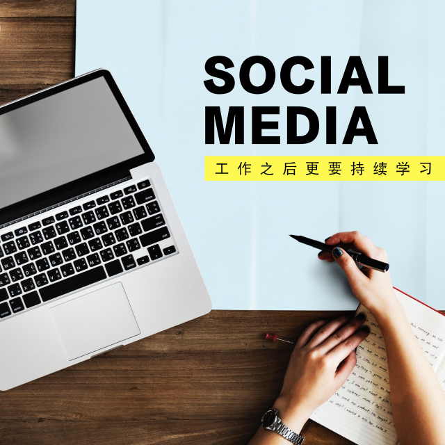 自考会计专业成功秘籍