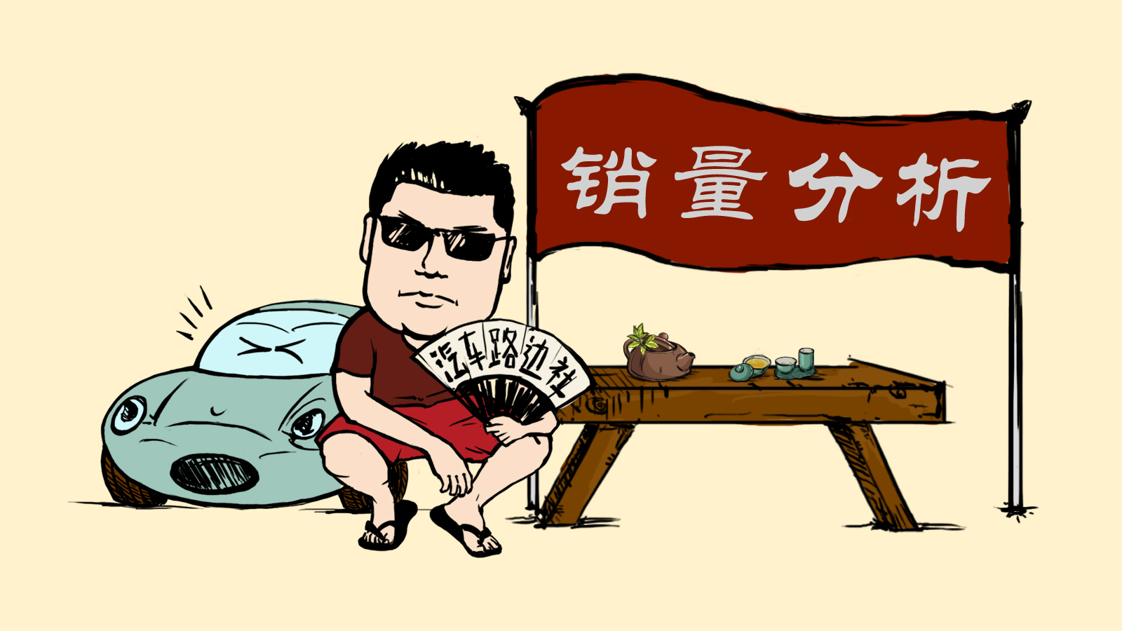 别克凯越救场失败，市场表现令人失望