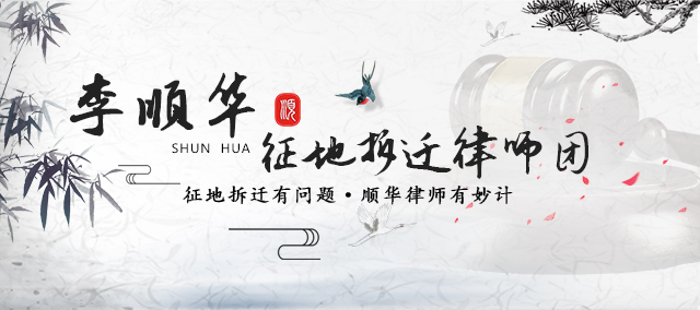 征地拆迁办案中，拆迁律师会不会在代理拆迁官司中被拆迁方收买？