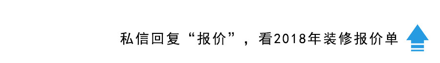 装修一般需要多长时间？完整工期解析