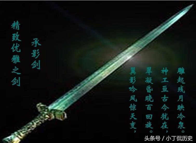 中国历史上十大传奇古剑排名：干将、莫邪、鱼肠、纯钧等神兵名录