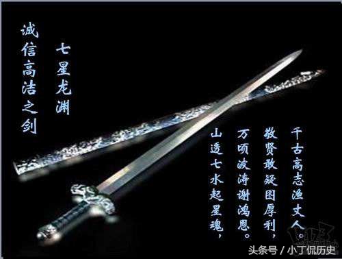 中国历史上的十大神剑，你知道几把？鱼肠第七，第一毫无争议！