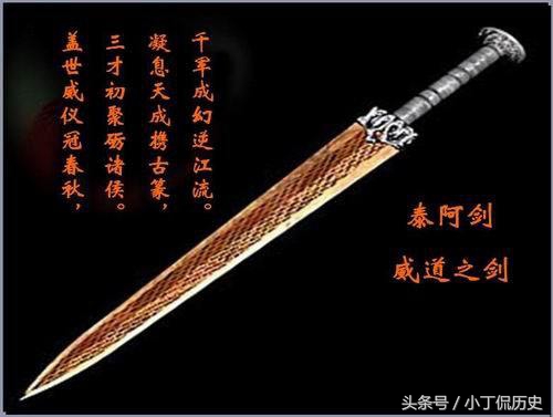中国历史上的十大神剑，你知道几把？鱼肠第七，第一毫无争议！
