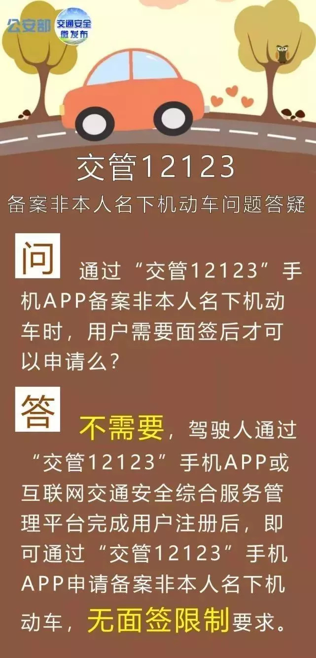 再过4天，驾照消分新规正式出台！苏州有驾照的要哭了！