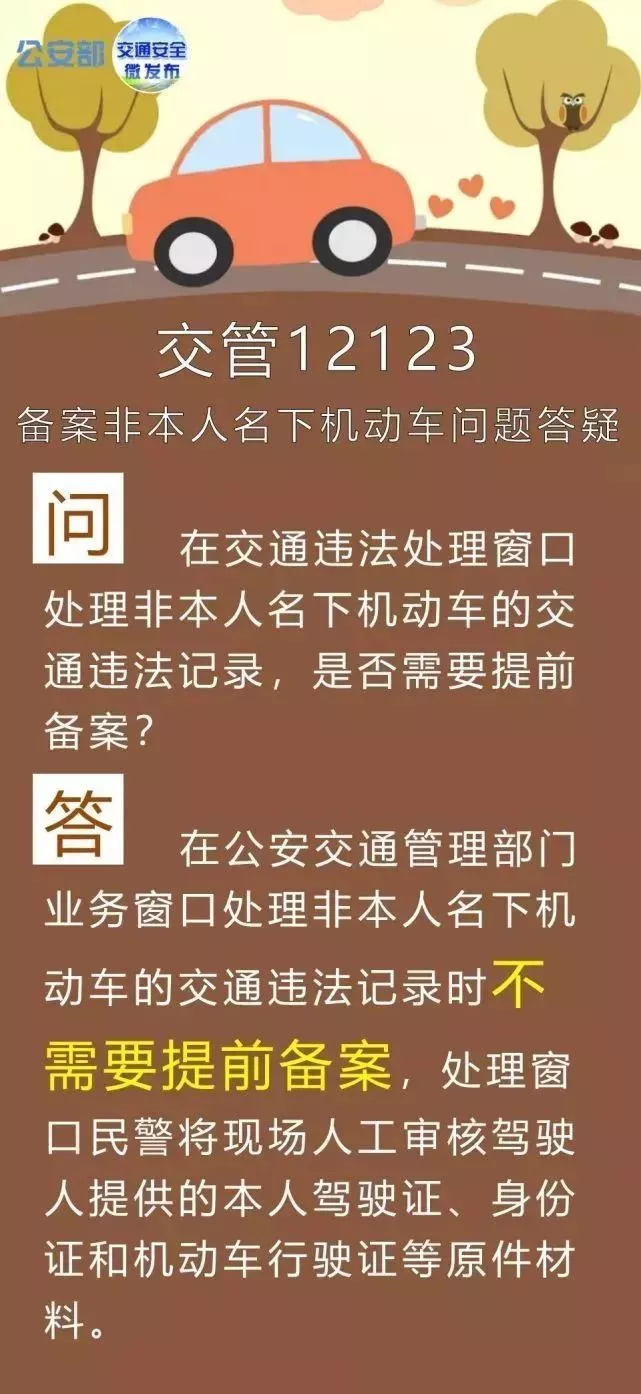 再过4天，驾照消分新规正式出台！苏州有驾照的要哭了！