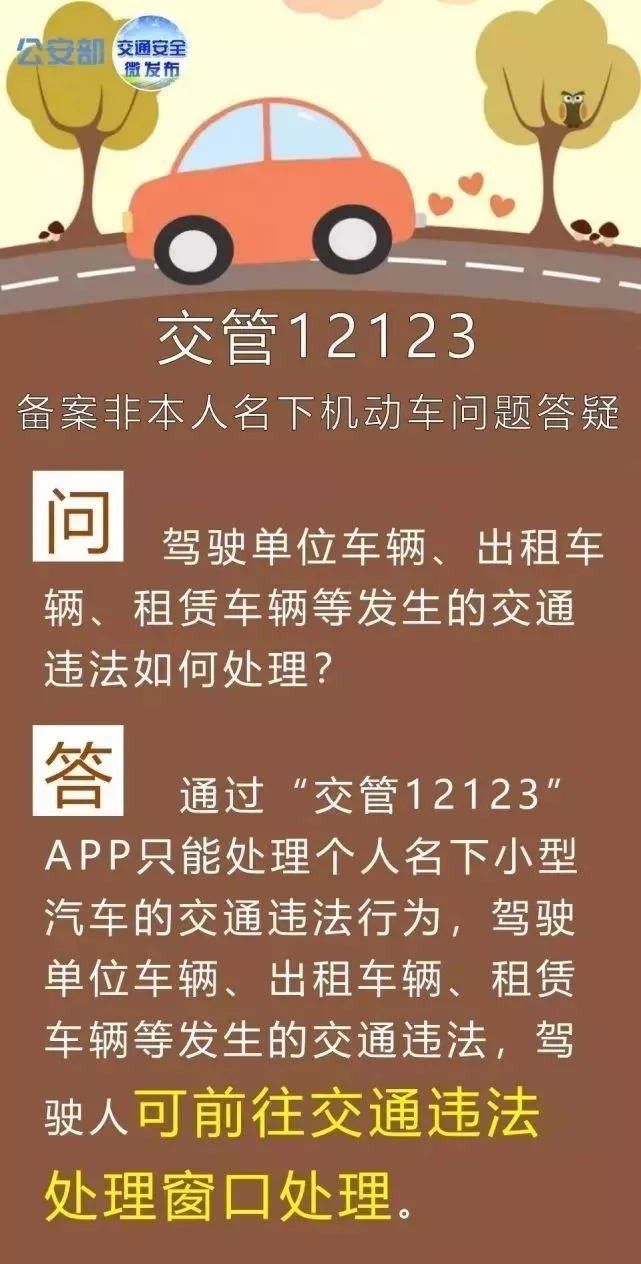 再过4天，驾照消分新规正式出台！苏州有驾照的要哭了！