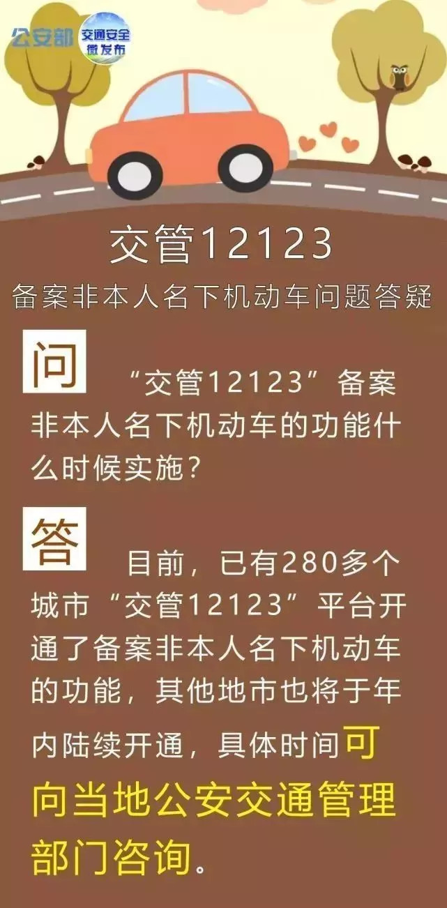 再过4天，驾照消分新规正式出台！苏州有驾照的要哭了！