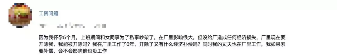 向小额贷借了两千元，到手只有一千六 还没逾期，却群发我的合成裸照，我该如何维权？