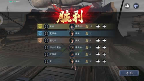 《流星蝴蝶剑》最公平最刺激玩法之流星大乱斗