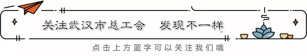 武汉又要发钱了！暑期将尽，这24个好消息不容错过！